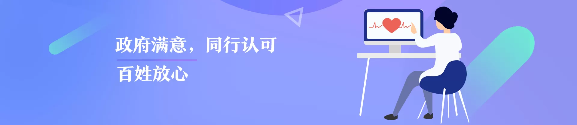 院务公开