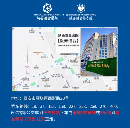 来院路线